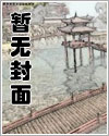 孟母断织教子中文翻译